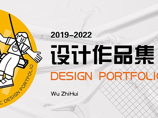 【UI/UX】2022作品集