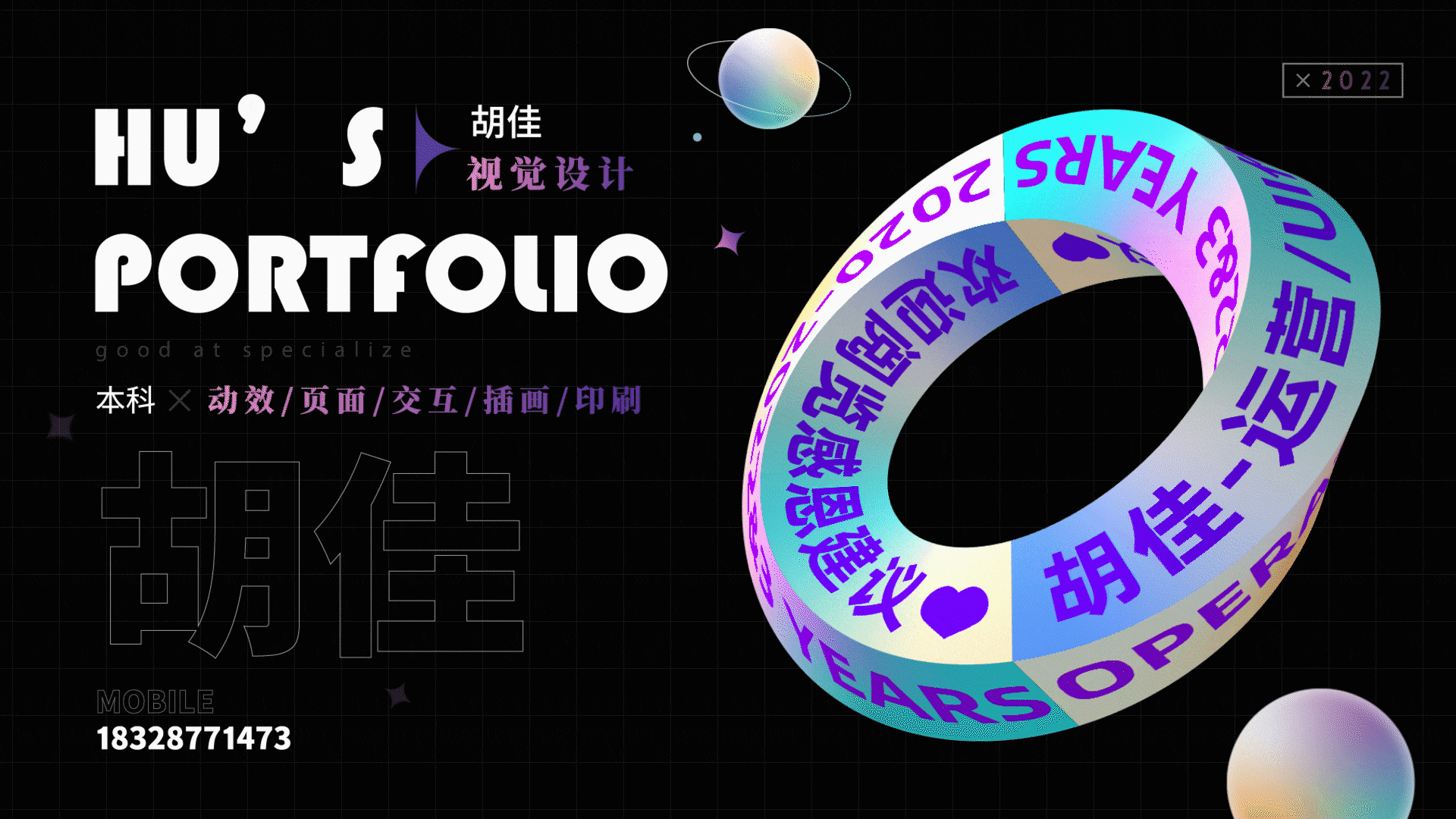 2022·运营/UI设计作品集