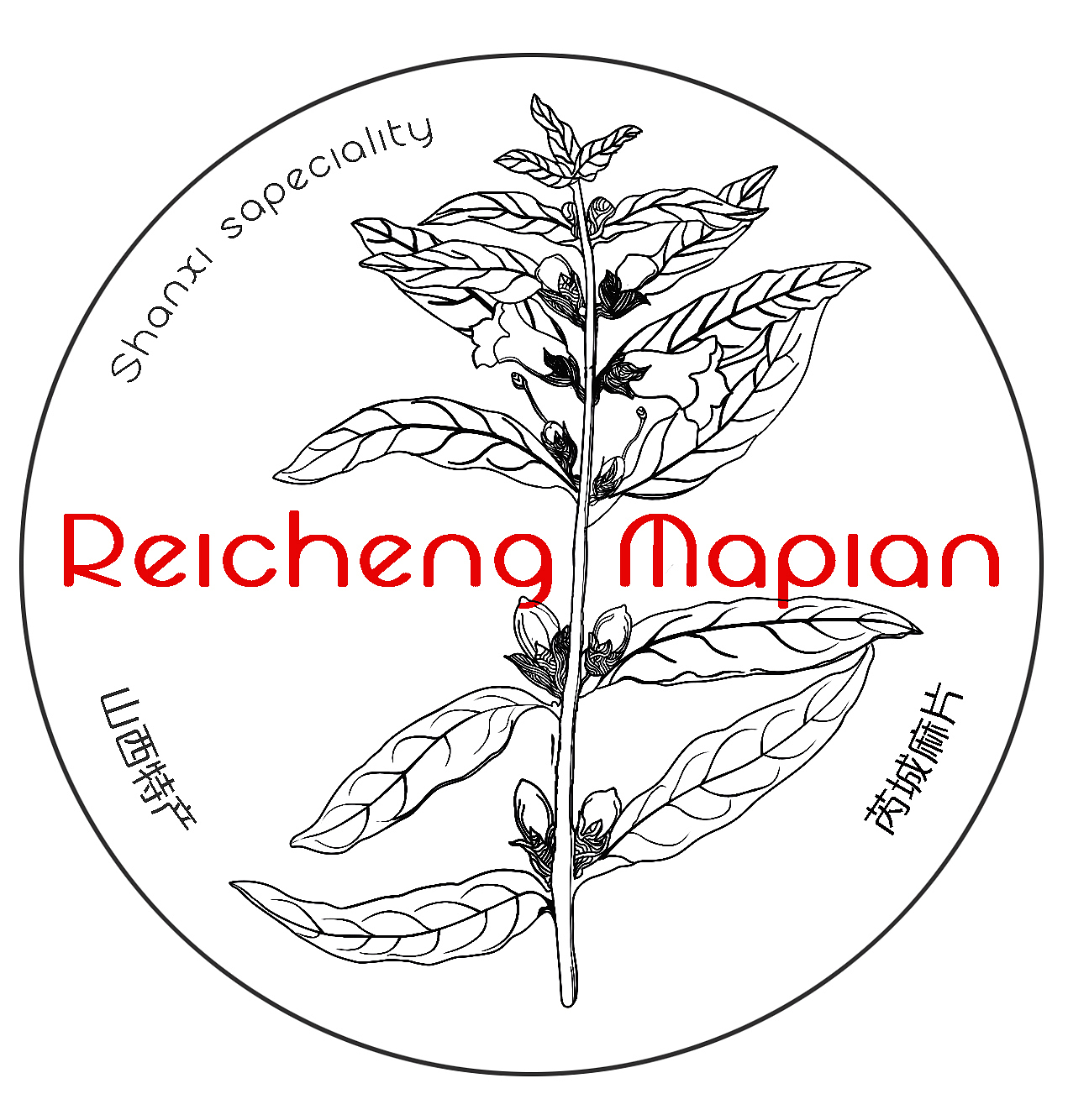 特产包装设计（图ZNTM3NzI2ODQ=） - 包装 - 站酷设计师是阿淡啊原创素材 - 站酷ZCOOL