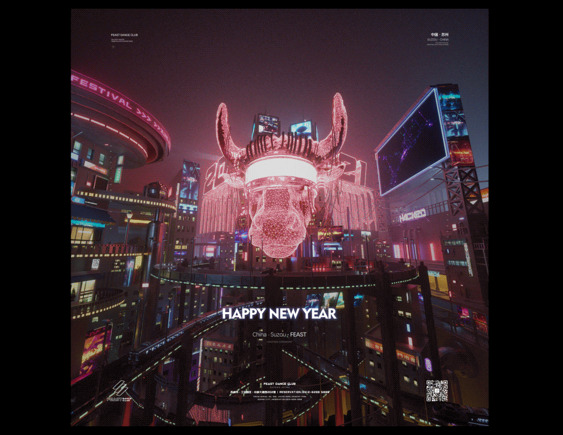 2020 C4D作品合集