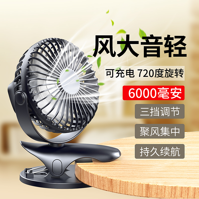 风扇（图ZMjY3MDQ4MDg4） - 海报 - 站酷设计师叮了个叮原创素材 - 站酷ZCOOL