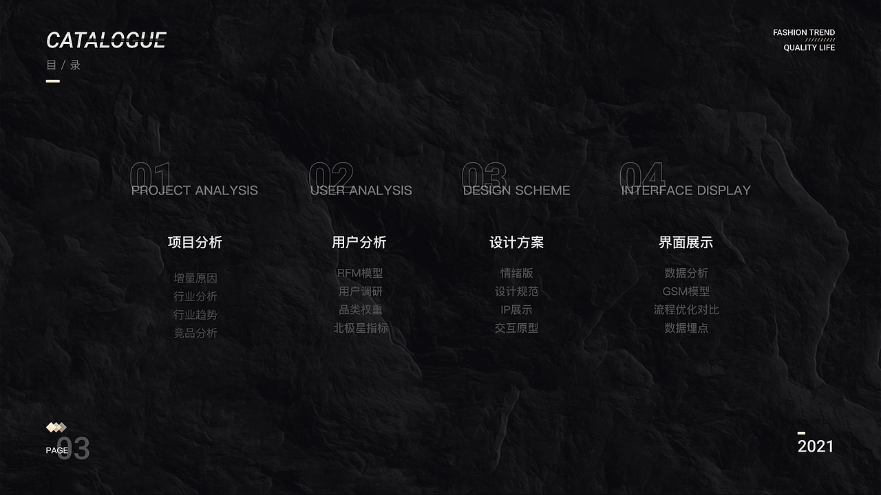 宫场殿C端增量 & B端后台项目(图ZMjc3MTE2NTU2) - 交互/UE - 站酷设计师A椰子原创素材 - 站酷ZCOOL