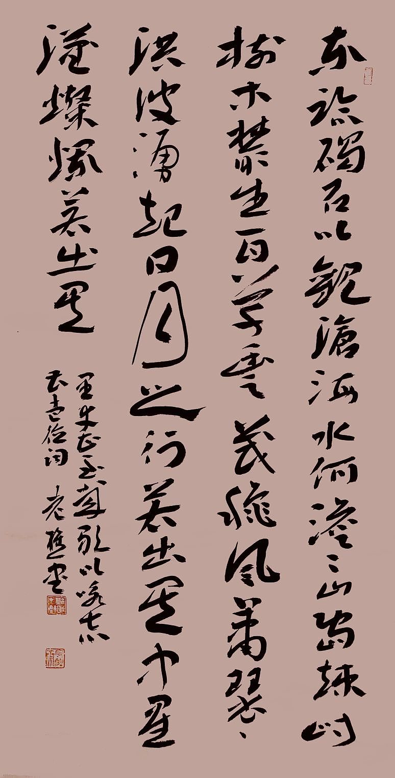 老樵先生书法作品展【图片资料】（图ZMzQxMzU5OTYw） - 书法 - 站酷设计师无名隐士666原创素材 - 站酷ZCOOL