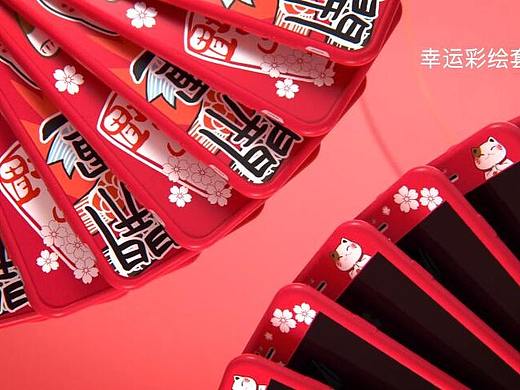 inDare丨GVIEW丨360度微砂彩绘手机套视频