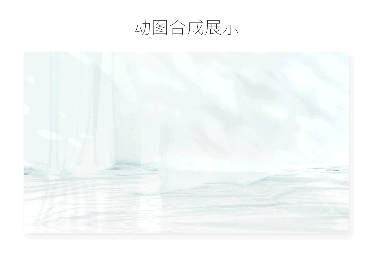 瓷肌-夏秋更替 随肌应变（图ZMTI2ODY1MTA4） - 电商 - 站酷设计师A沐籽原创素材 - 站酷ZCOOL