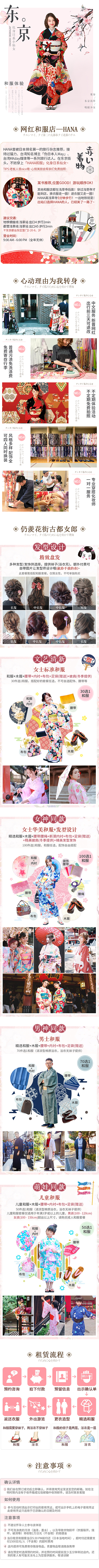 日本碎片（图ZMTM2NDk4NDQ0） - 电商 - 站酷设计师zark_bc原创素材 - 站酷ZCOOL