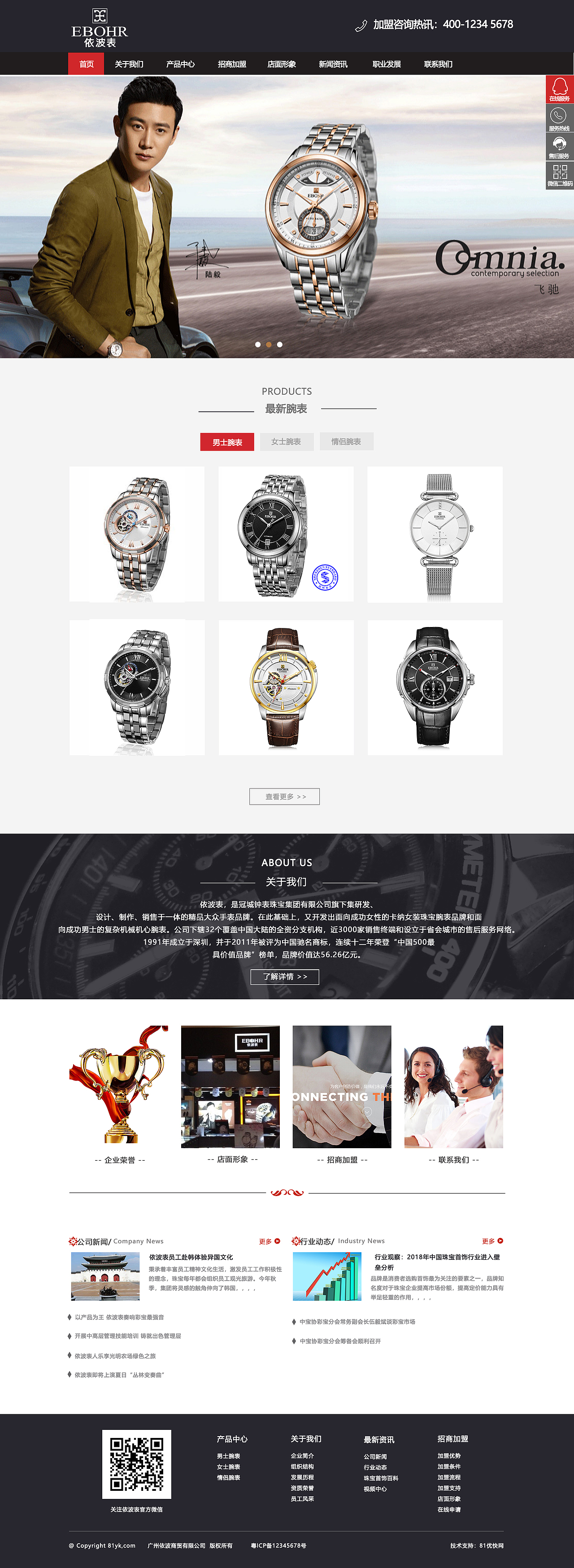 網(wǎng)頁(yè)（圖ZMTUwODkxMjQw） - 企業(yè)官網(wǎng) - 站酷設(shè)計(jì)師哈哈月原創(chuàng)素材 - 站酷ZCOOL