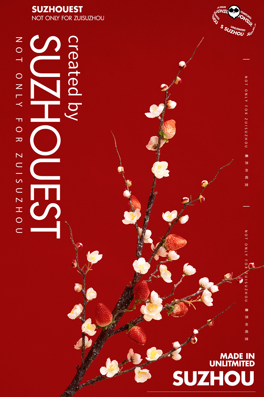 巡茶 踏雪寻“莓”（图ZMjMwNjUwOTcy） - 产品摄影 - 站酷设计师桔柚橙子原创素材 - 站酷ZCOOL