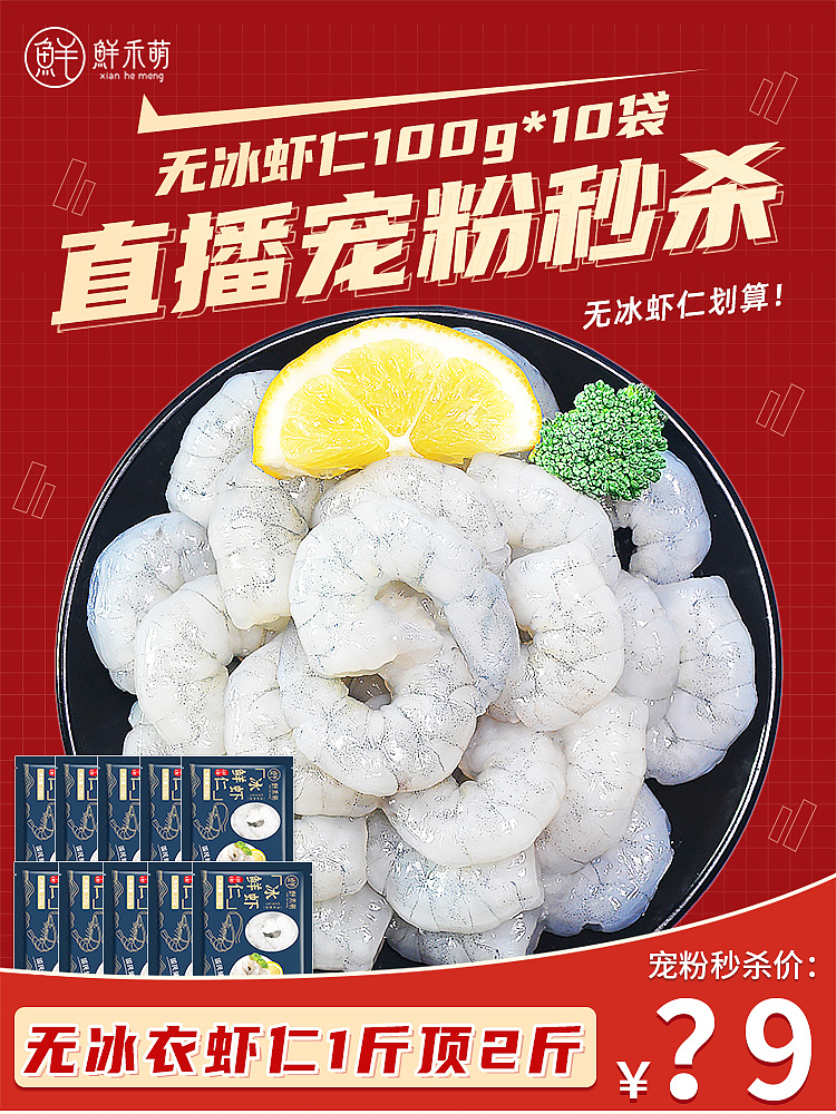 电商产品主图（图ZMjY1NjQ1NzA0） - 电商 - 站酷设计师紫焰花君原创素材 - 站酷ZCOOL