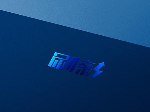 金融行业品牌设计 logo设计