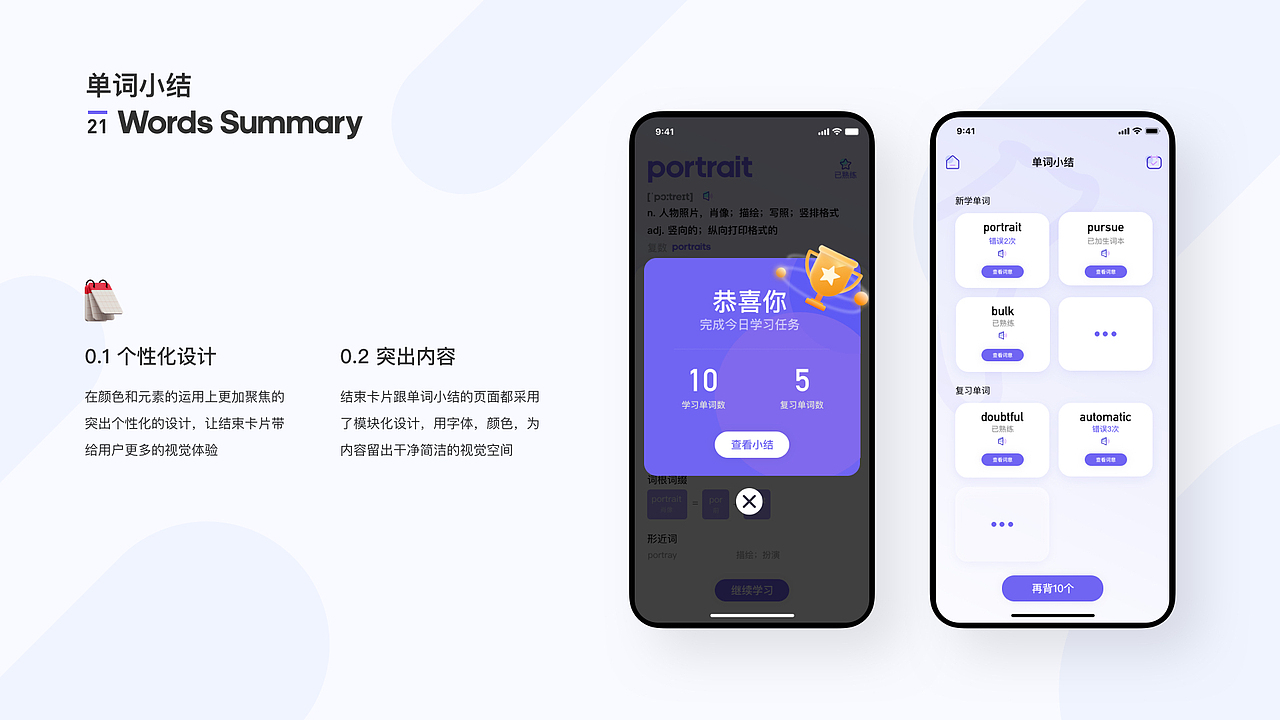 ui作品集（图ZMjkyNTgxNjA0） - APP界面 - 站酷设计师贾卓凡原创素材 - 站酷ZCOOL