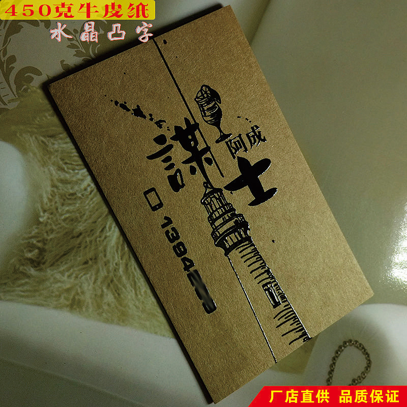 复古牛皮纸卡片工艺纸品高端定制（图ZMjk0OTMwMjI0） - 工艺品设计 - 站酷设计师四方传媒原创素材 - 站酷ZCOOL