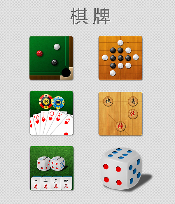 第一个UI习作