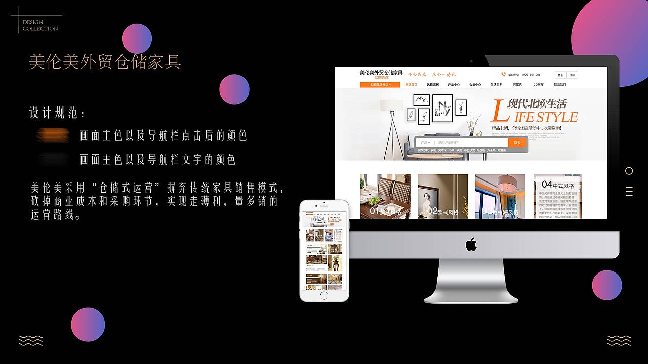 作品集（图ZMTAyMDMyNzc2） - 其他UI - 站酷设计师是哆酱呀原创素材 - 站酷ZCOOL