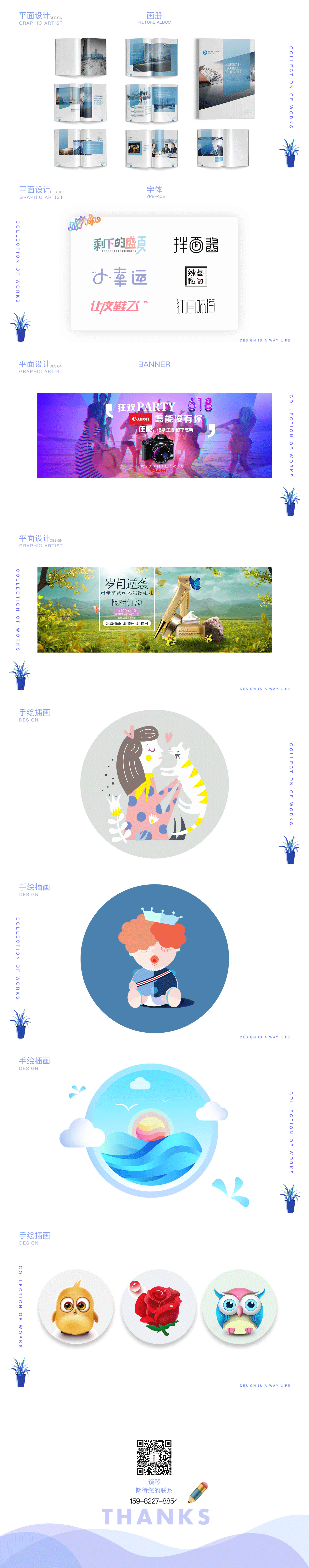 作品集（图ZMTIyNzU2NjAw） - 其他UI - 站酷设计师大可爱1原创素材 - 站酷ZCOOL