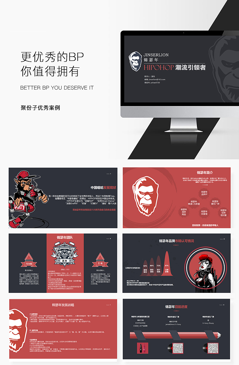 PPT设计（图ZMTgzMzM1MDU2） - 其他平面 - 站酷设计师zhoumodaxian原创素材 - 站酷ZCOOL