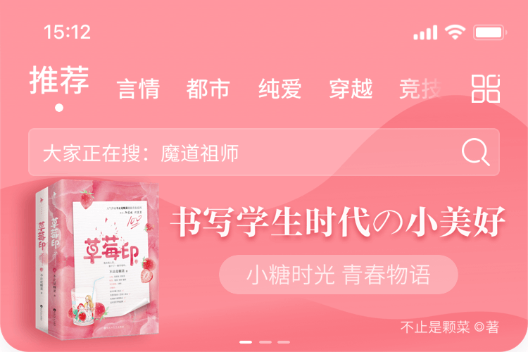 不同底色banner的呈现