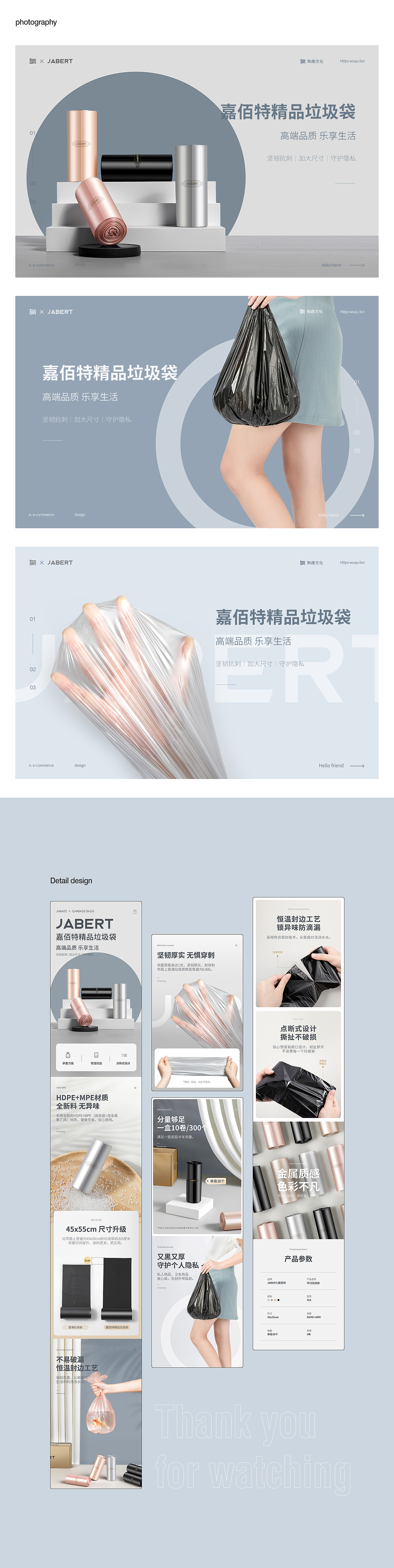 無趣详情合集(图ZMjM0NDg0NDAw) - 电商 - 站酷设计师無趣创意_弎花头原创素材 - 站酷ZCOOL