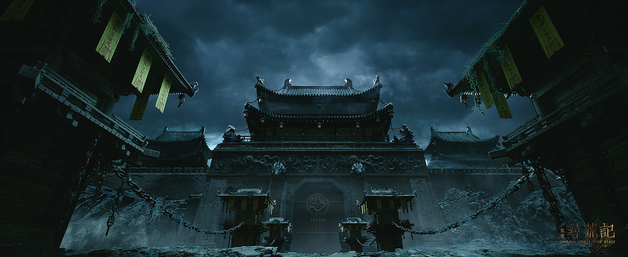 UE4原创概念短片--《荒》（图ZMjgzODQzMzc2） - 动画/影视 - 站酷设计师糍粑GRC原创素材 - 站酷ZCOOL