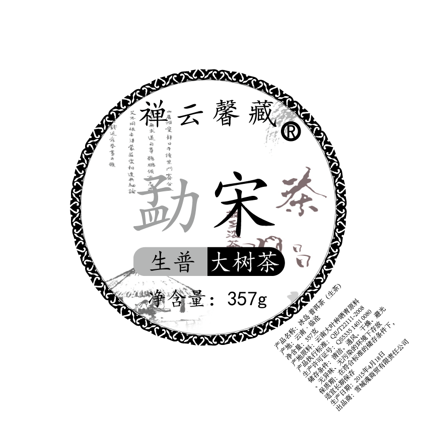 藏式包裝設(shè)計(jì)（圖ZNDg5NDUzMDg=） - 包裝 - 站酷設(shè)計(jì)師BODBA原創(chuàng)素材 - 站酷ZCOOL