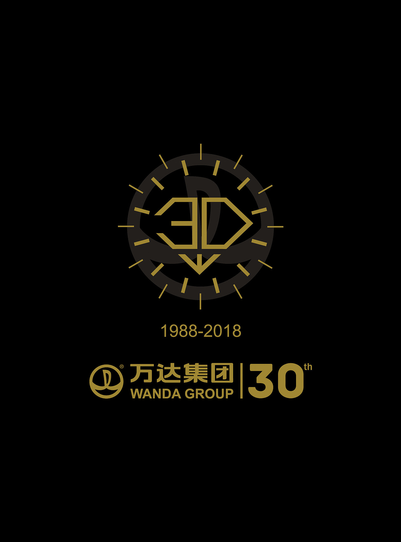 万达30年（图ZNTE3NTA0MDA=） - Logo - 站酷设计师wmxxy原创素材 - 站酷ZCOOL