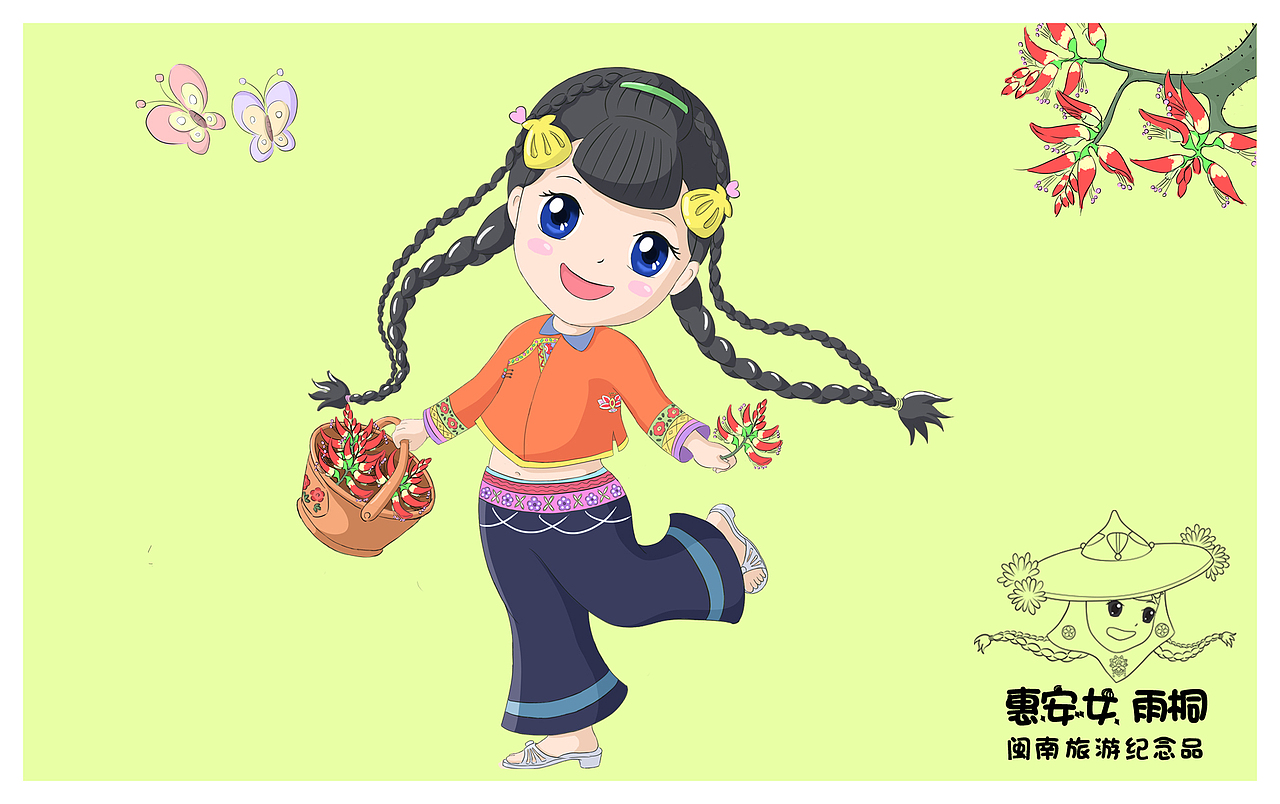 惠安女雨桐（图ZODIzMjg2NzI=） - 商业插画 - 站酷设计师肖小月和雪女原创素材 - 站酷ZCOOL