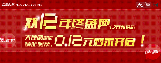 网页设计_日常活动banner（图ZMTI2MDQzMTAw） - 运营设计 - 站酷设计师花花姐001原创素材 - 站酷ZCOOL
