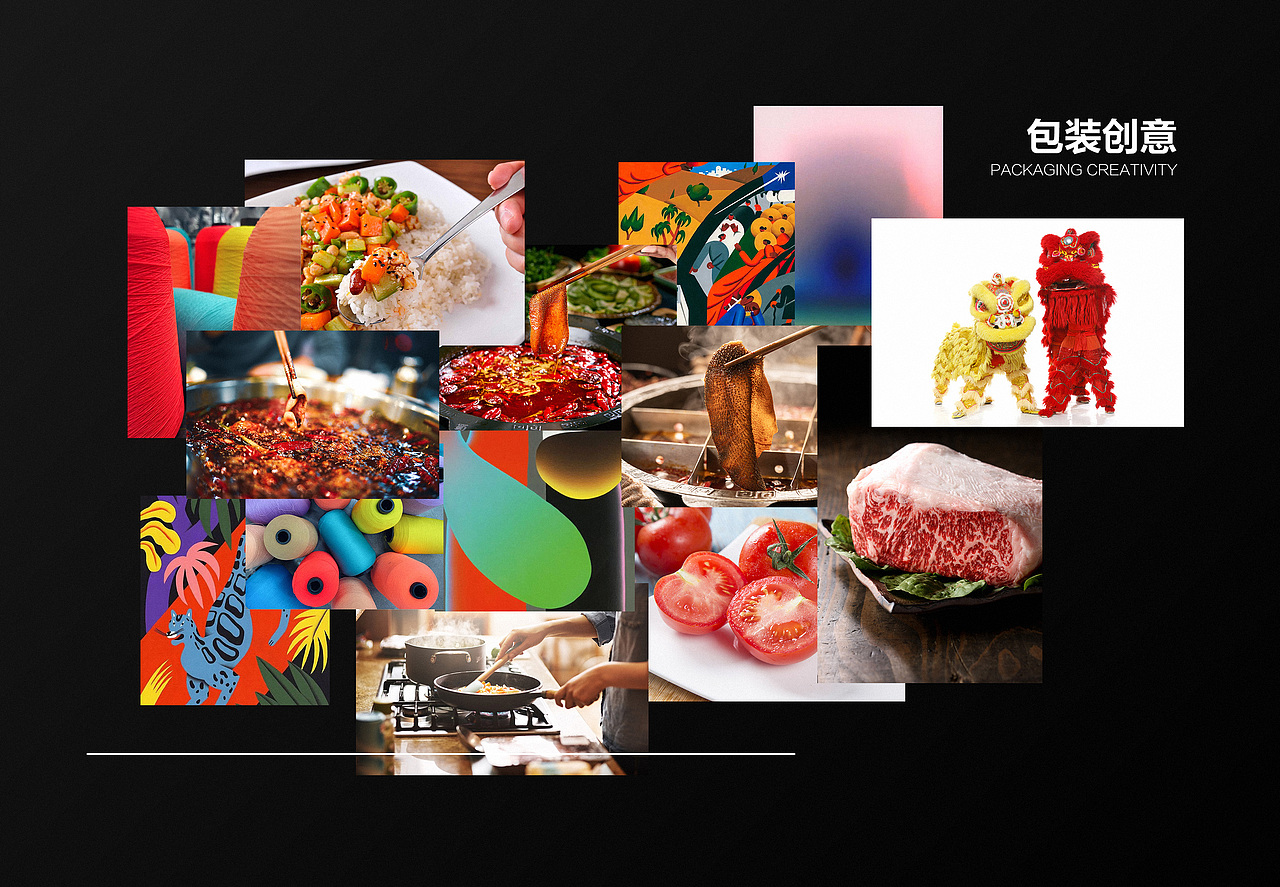 尚智x万小锅 | 自热火锅包装设计/自热饭包装设计