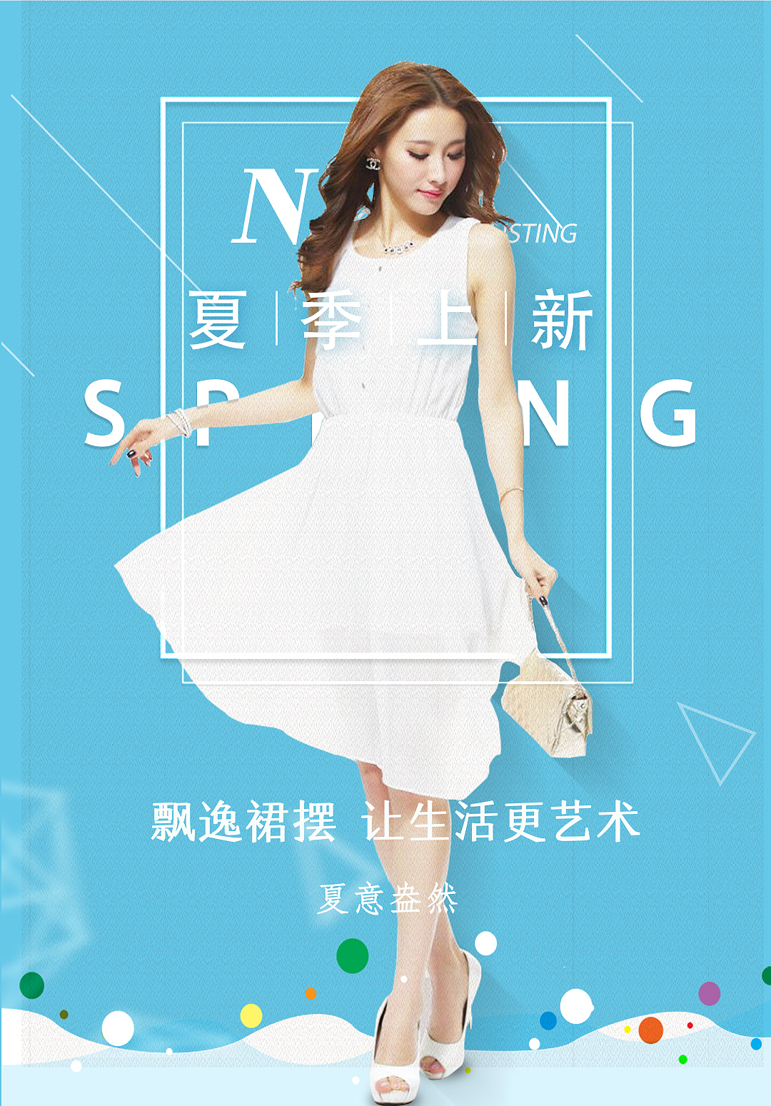 海報(bào)（圖ZODM3NTk0NzY=） - 其他平面 - 站酷設(shè)計(jì)師奔跑d_e蝸牛原創(chuàng)素材 - 站酷ZCOOL