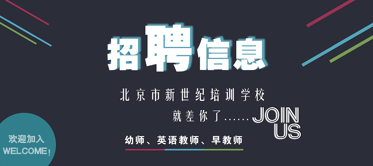 banner（图ZOTg5NzM0ODQ=） - 其他UI - 站酷设计师追逐那一抹斜阳原创素材 - 站酷ZCOOL