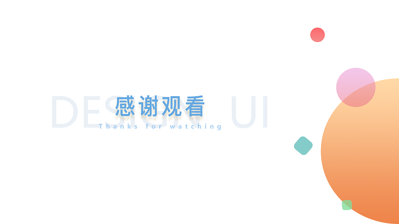 个人作品集（图ZMTQ1MjIyNjQw） - APP界面 - 站酷设计师该用户有毒原创素材 - 站酷ZCOOL