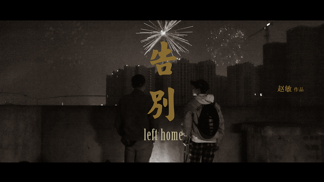 【海报设计】影视海报合集