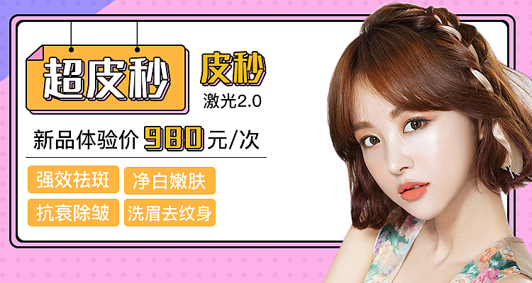 医美医疗双十一banner门店封面主图头图专家介绍活动（图ZMTczMTI0OTY4） - 移动端网页 - 站酷设计师锡络原创素材 - 站酷ZCOOL