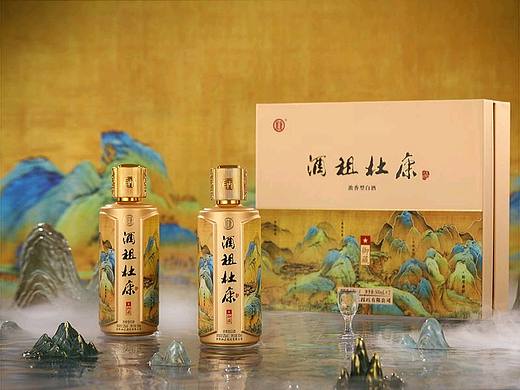 白酒拍摄案例 酒祖杜康