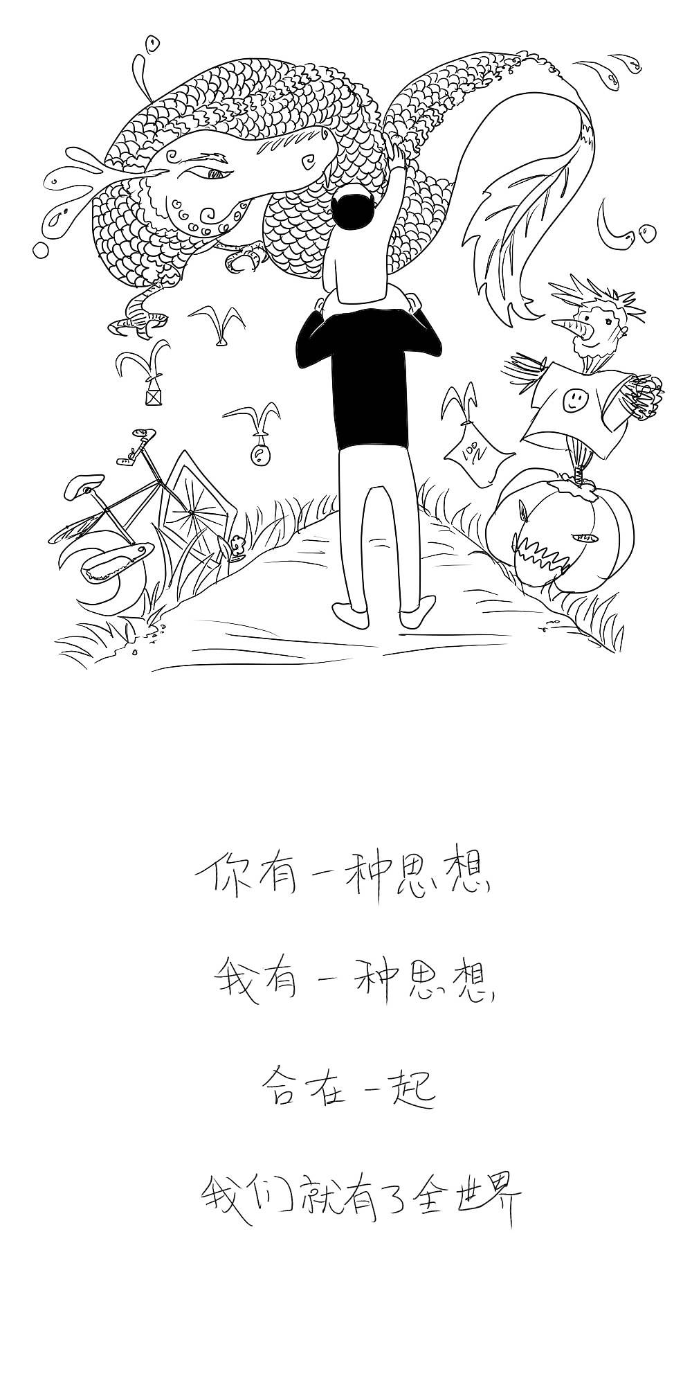 第四十五期——《Pen》（图ZNDA4ODI4ODQ=） - 短篇/格漫 - 站酷设计师G_E_原创素材 - 站酷ZCOOL