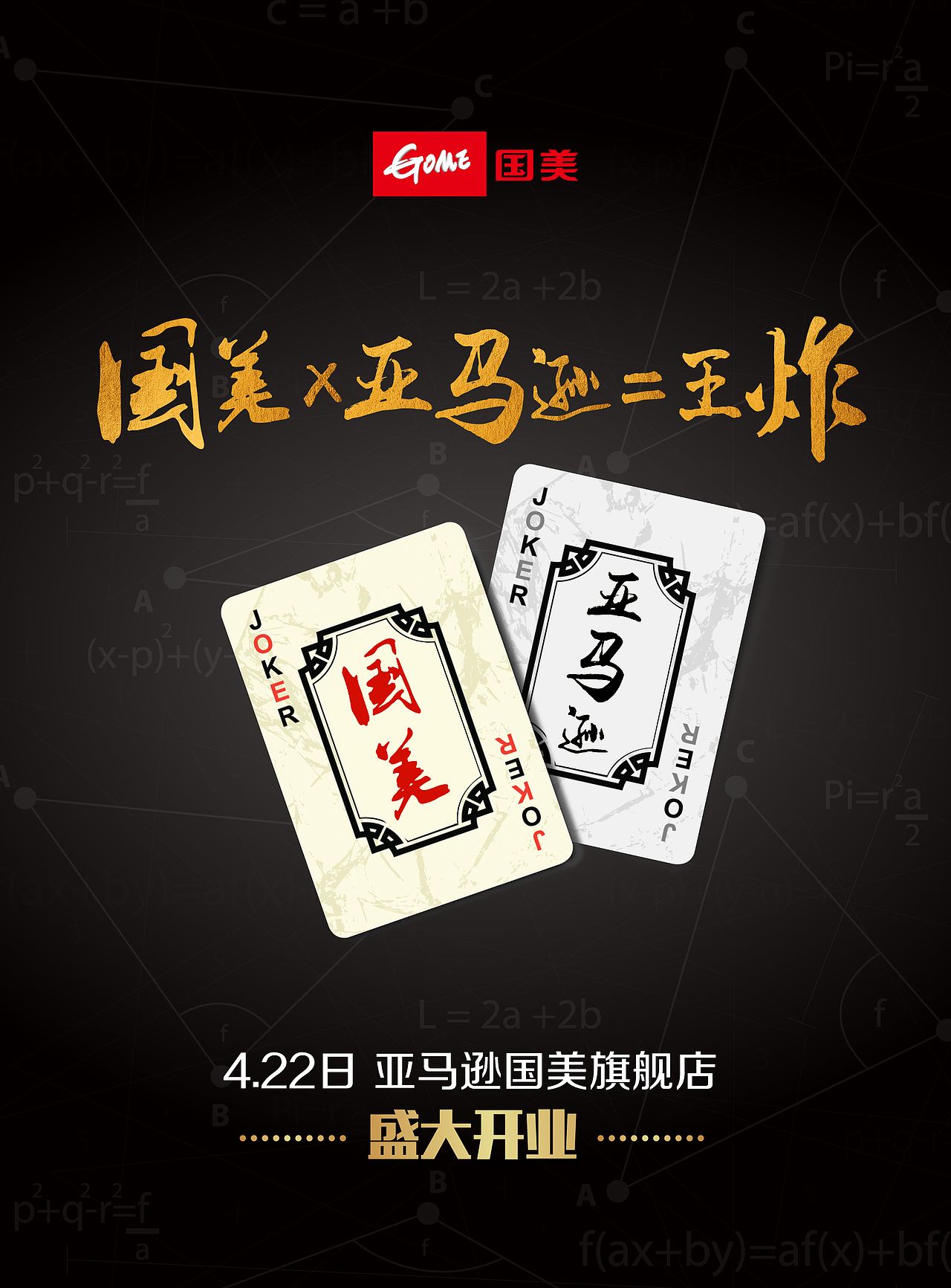 社会化媒体传播一些创意海报（图ZNTA0NTA2MDg=） - 海报 - 站酷设计师lhwcarolyn原创素材 - 站酷ZCOOL