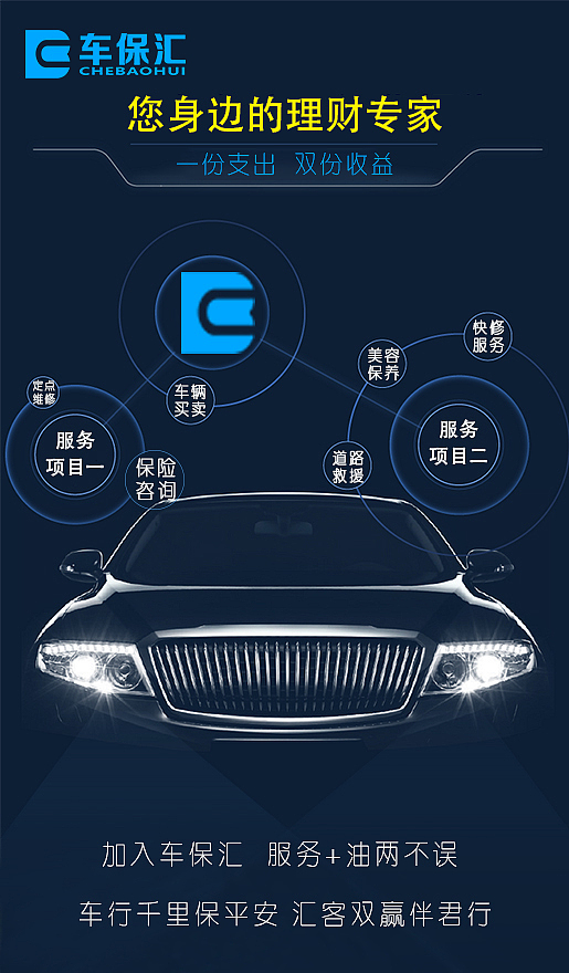 朋友圈（图ZOTEzNzcyMjg=） - 宣传物料 - 站酷设计师薛福爱原创素材 - 站酷ZCOOL