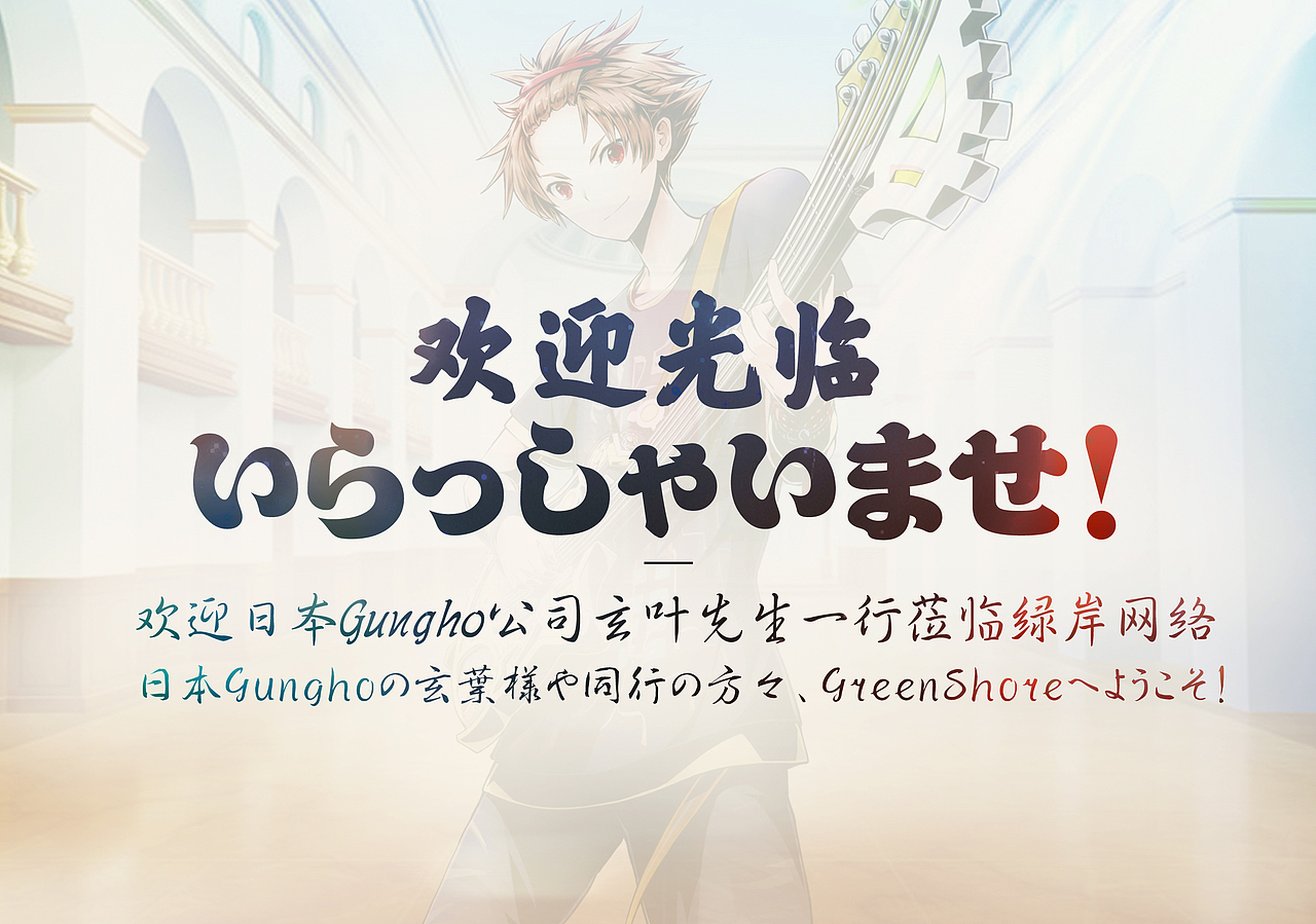 欢迎版（图ZMTI0MzkwNTI4） - 海报 - 站酷设计师Miss半夏原创素材 - 站酷ZCOOL