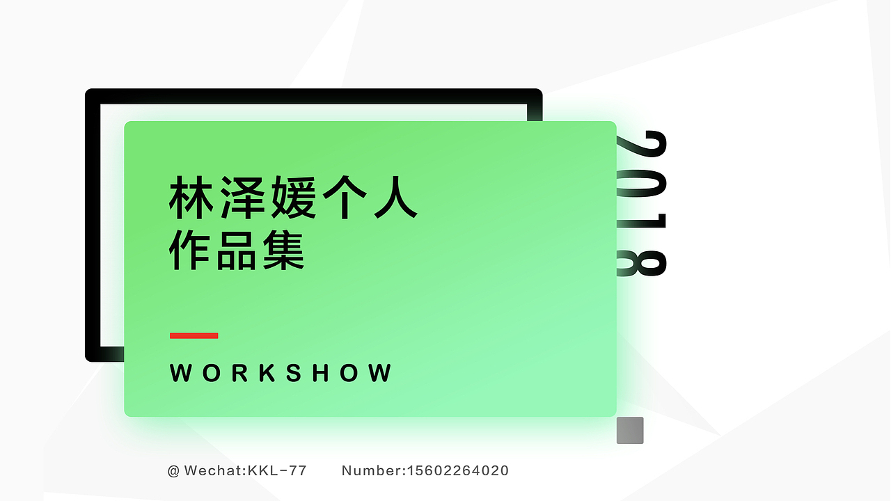 Rimmel Lin作品集（图ZMTUyNTA0OTky） - 其他 - 站酷设计师姥姥梨原创素材 - 站酷ZCOOL