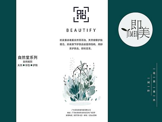 三折页