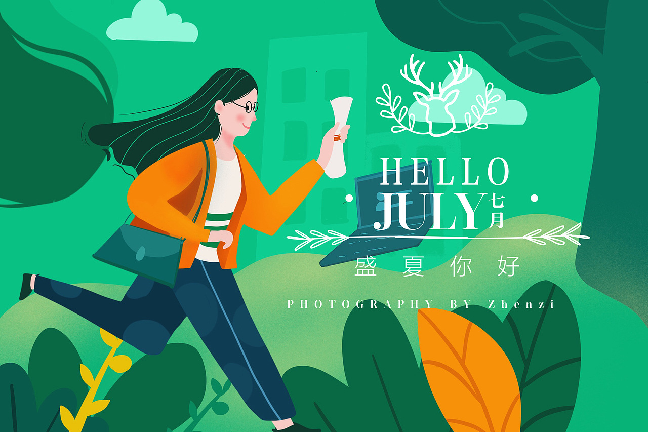 七月你好ipad绘画（图ZMjE0MTE5NjIw） - 商业插画 - 站酷设计师爱好摄影的设计师原创素材 - 站酷ZCOOL