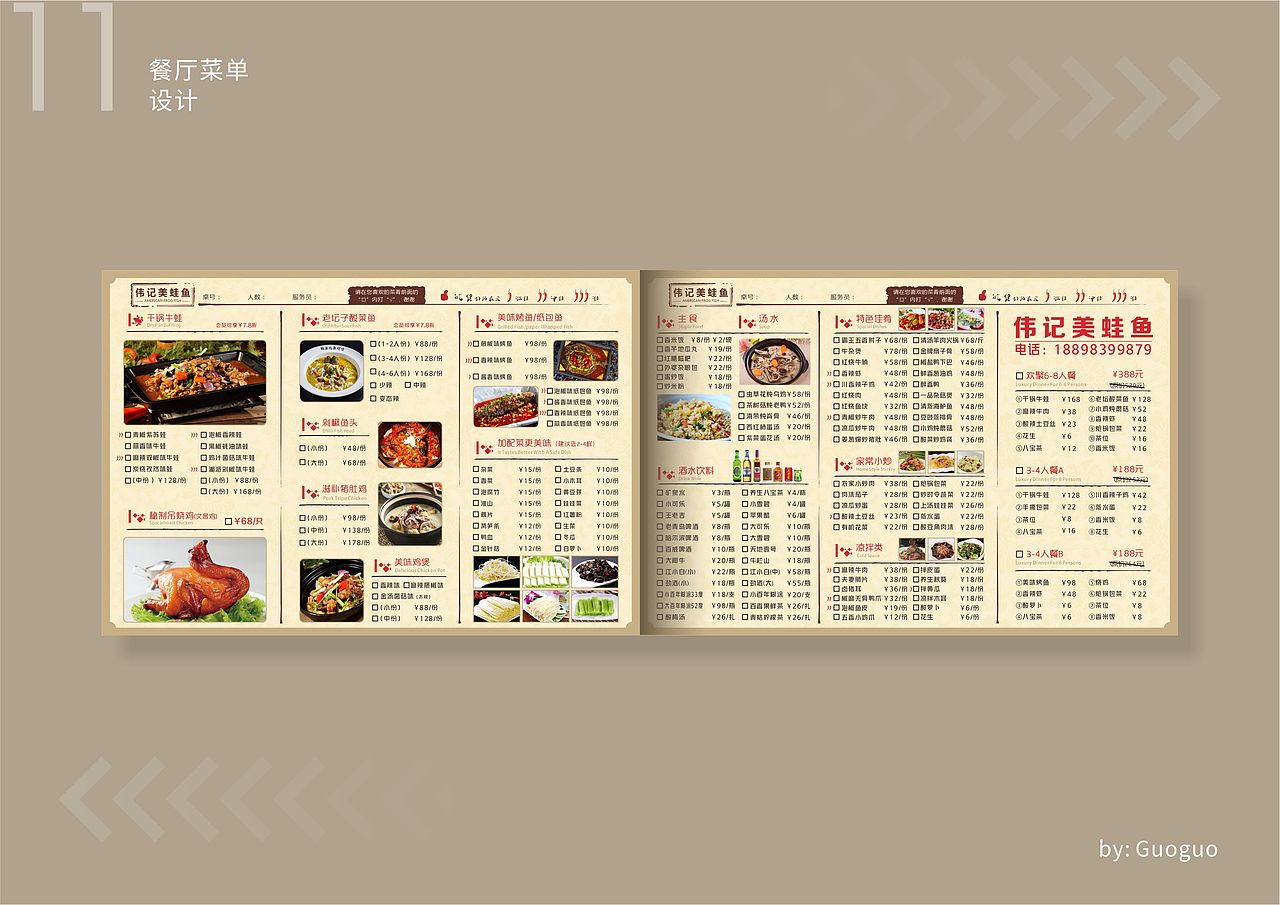 平面设计（图ZMjQ0MzIxNzg0） - 其他平面 - 站酷设计师小郭子Aimy原创素材 - 站酷ZCOOL