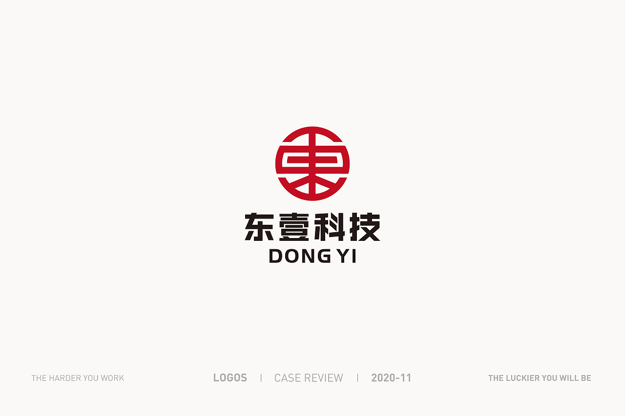 LOGO 2021-06（图ZMjU5MDE5NzA4） - Logo - 站酷设计师般若Lin原创素材 - 站酷ZCOOL