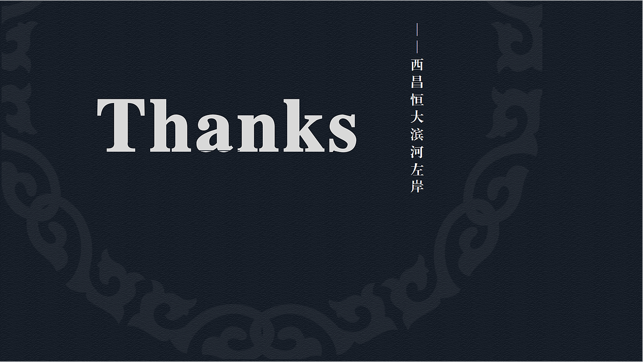 西昌濱河左岸 | 售樓部（圖ZMjc5NTU3MTY4） - 商業(yè)空間設(shè)計(jì) - 站酷設(shè)計(jì)師Y一Kevin原創(chuàng)素材 - 站酷ZCOOL