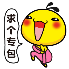 88个油爆叽丁表情(图ZNTYwMjYyMjg=) - 网络表情 - 站酷设计师碳碳原创素材 - 站酷ZCOOL