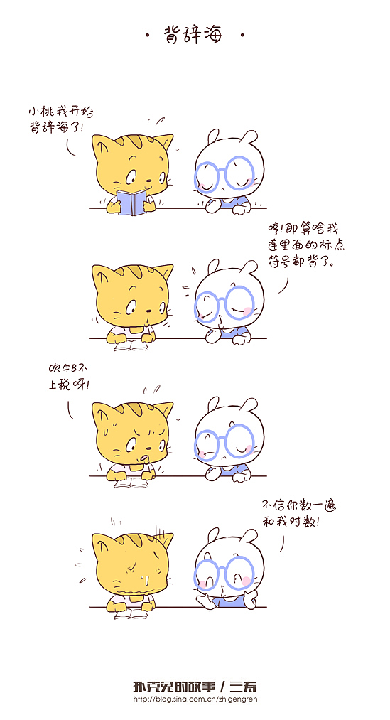 扑克兔图标、漫画（图ZOTYzMjk4NA==） - 图案 - 站酷设计师三寿原创素材 - 站酷ZCOOL