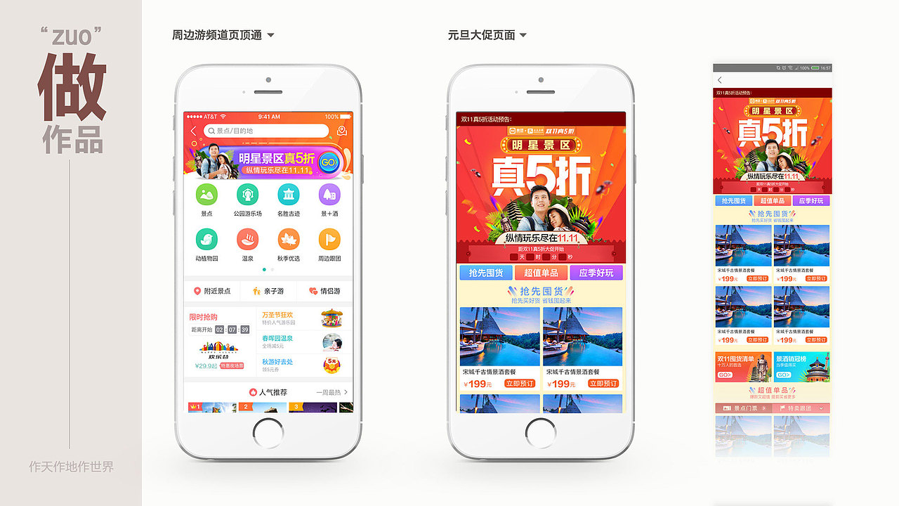 俗称简历(2016.10后盘点)