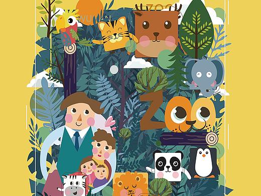 武汉动物园改造