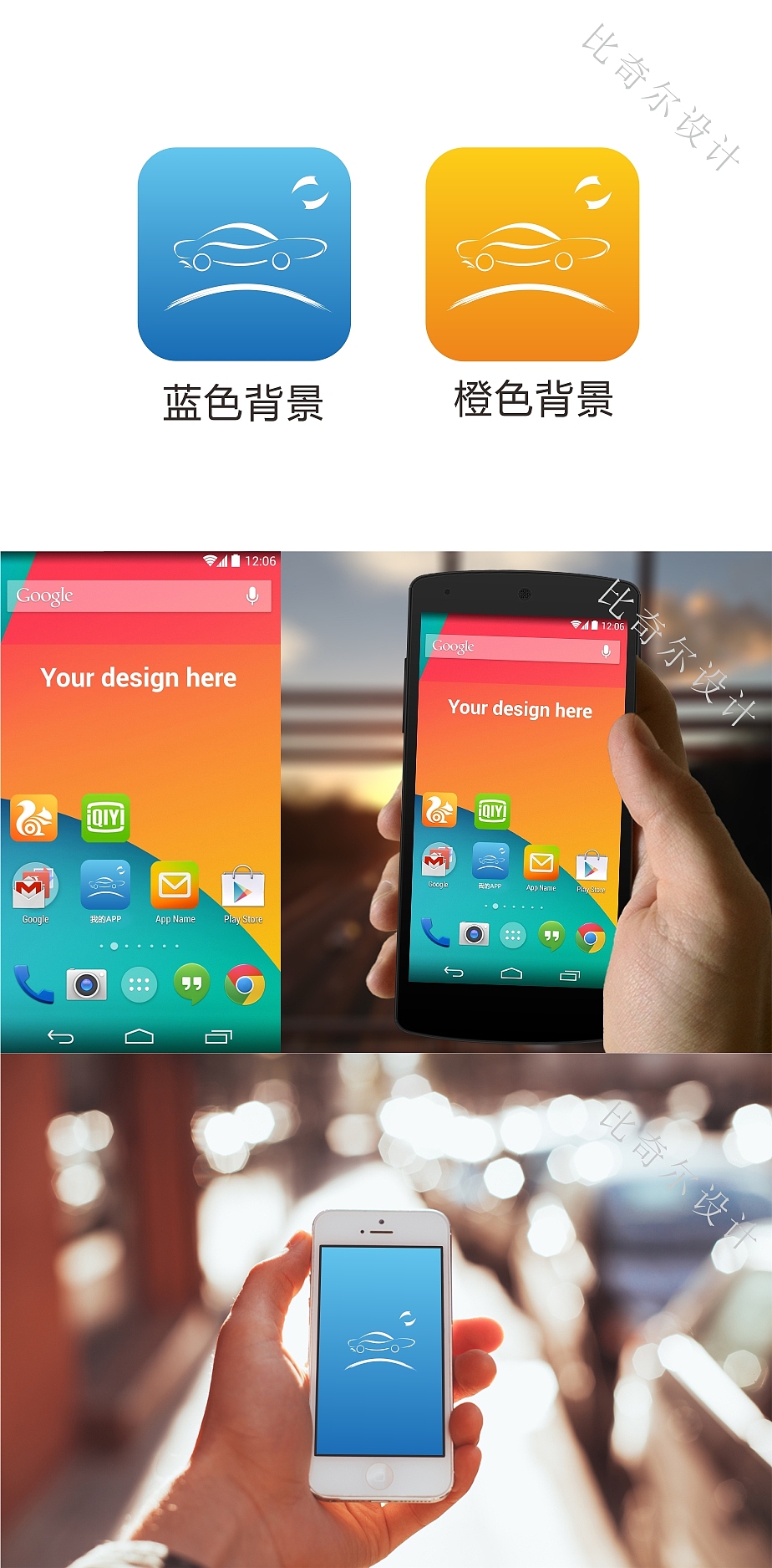 logo案例原创作品集