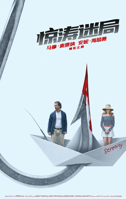 具有空间感的海报